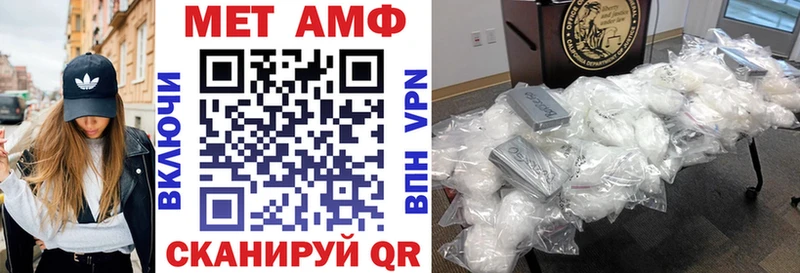 АМФЕТАМИН 98%  OMG ссылки  Южно-Сухокумск  купить закладку 