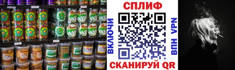 Cannafood марихуана  Южно-Сухокумск 
