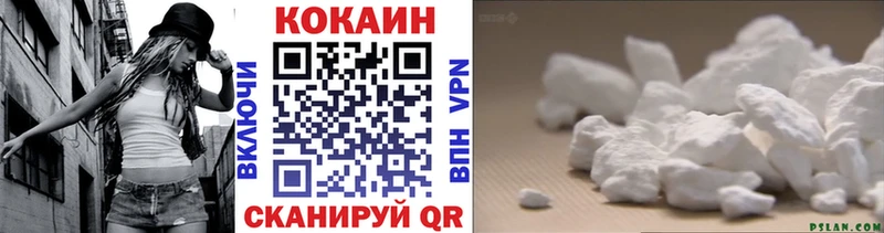 omg ссылка  где найти наркотики  Южно-Сухокумск  КОКАИН FishScale 