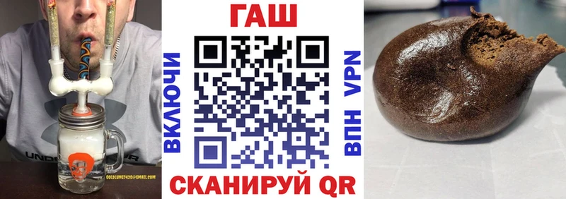 Гашиш VHQ  Южно-Сухокумск 