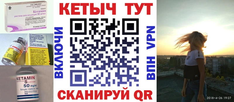 ОМГ ОМГ tor  Южно-Сухокумск  сайты даркнета формула  магазин продажи наркотиков  Кетамин VHQ 