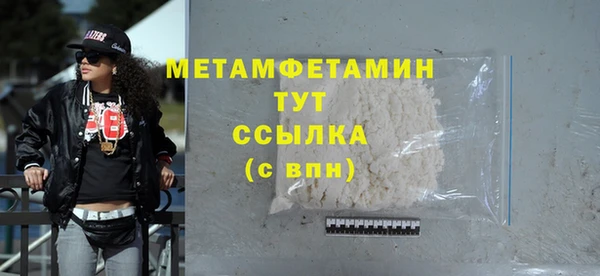 мефедрон Абдулино