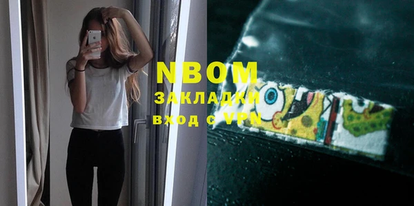Альфа ПВП Алексеевка