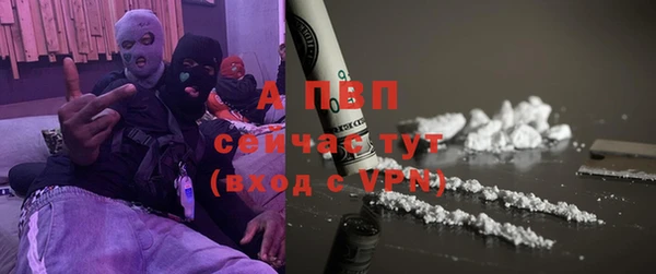 Альфа ПВП Алексеевка