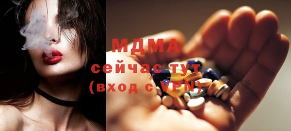ГАЛЛЮЦИНОГЕННЫЕ ГРИБЫ Алексин