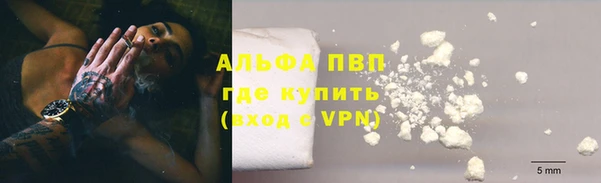 Альфа ПВП Алексеевка