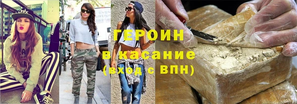 ГАЛЛЮЦИНОГЕННЫЕ ГРИБЫ Алексин