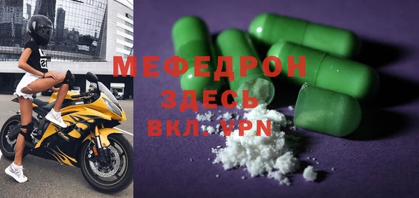 гидра Абаза