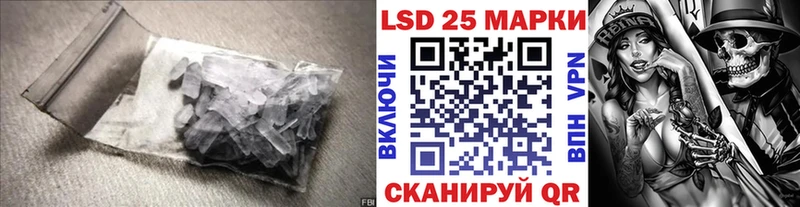 Лсд 25 экстази ecstasy  закладка  Южно-Сухокумск 