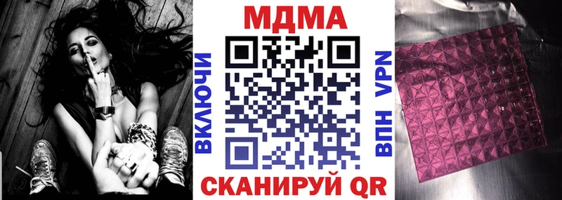 MDMA crystal Южно-Сухокумск
