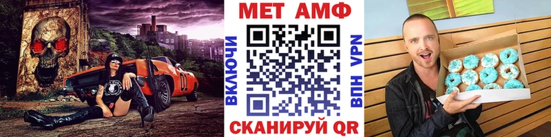 Первитин Methamphetamine  Южно-Сухокумск 