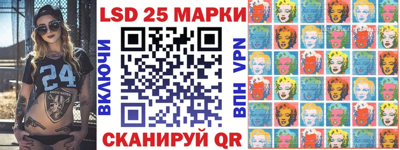 Марки NBOMe 1500мкг  Южно-Сухокумск 