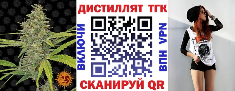Дистиллят ТГК вейп с тгк  hydra как зайти  Южно-Сухокумск 