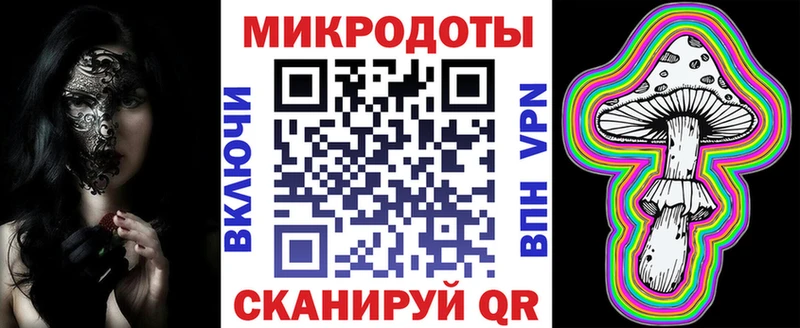 mega ТОР  закладки  Южно-Сухокумск  Псилоцибиновые грибы прущие грибы 